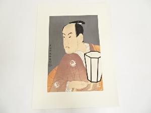 東洲斎写楽　三世坂東彦三郎の鷺坂左内　手摺木版画